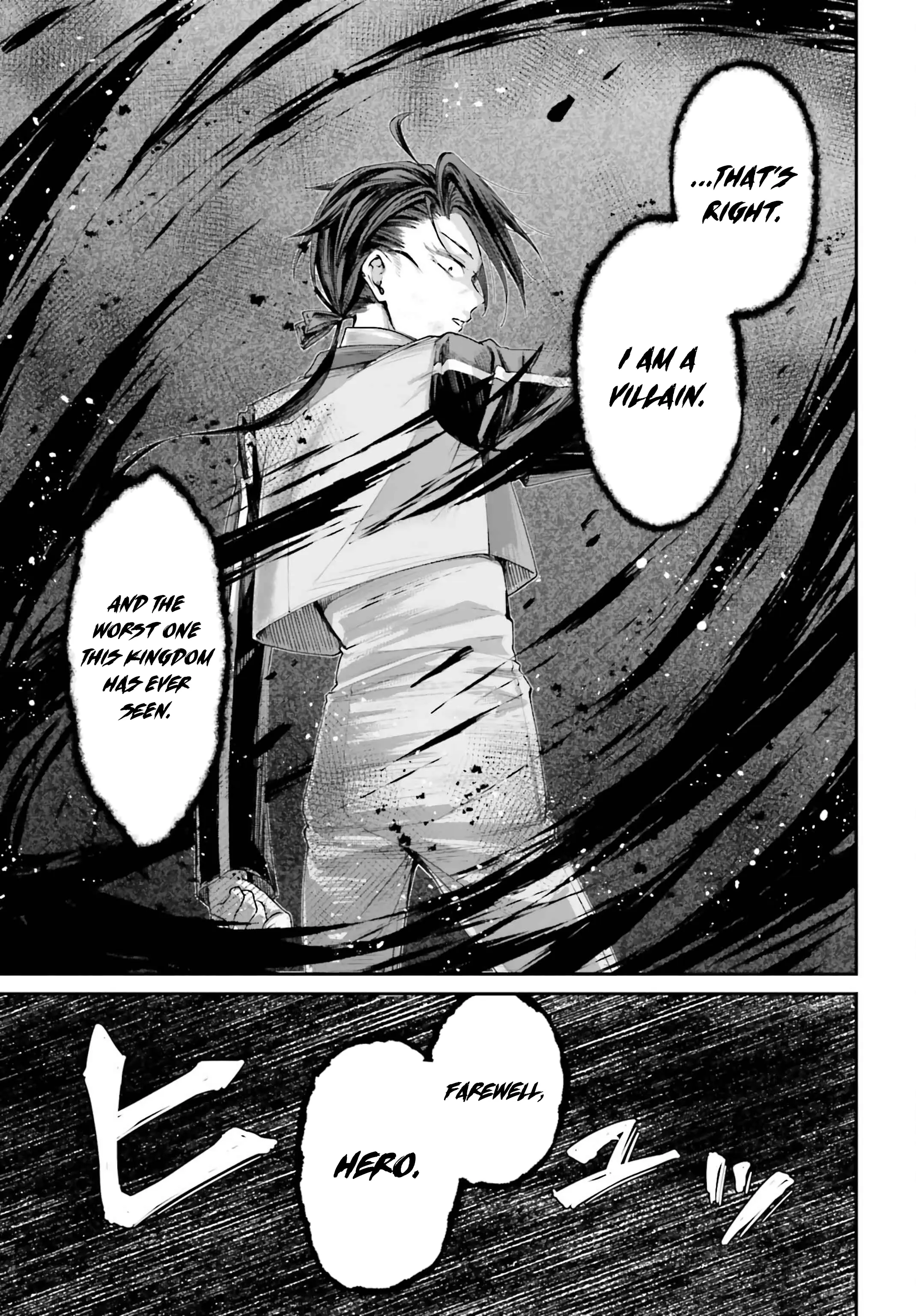 That Is Needed for a Villainous Aristocrat Chapter 13 - page 29