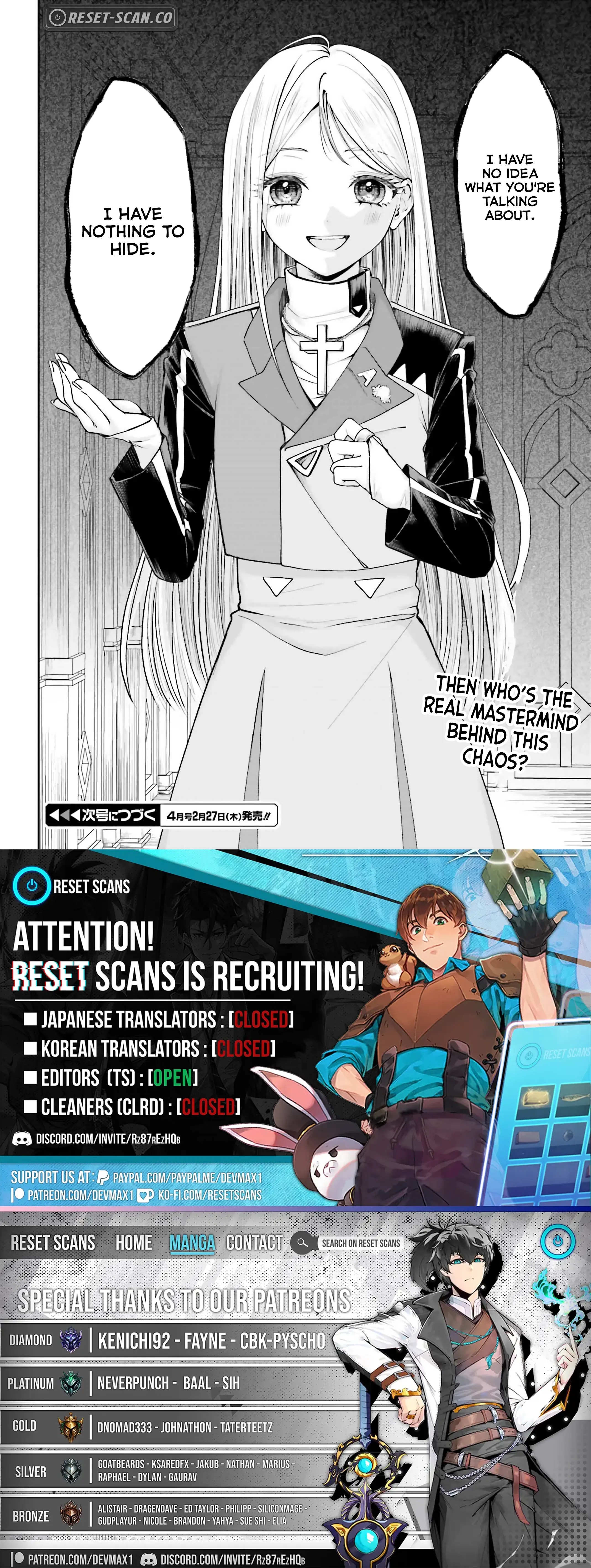 That Is Needed for a Villainous Aristocrat Chapter 13 - page 34