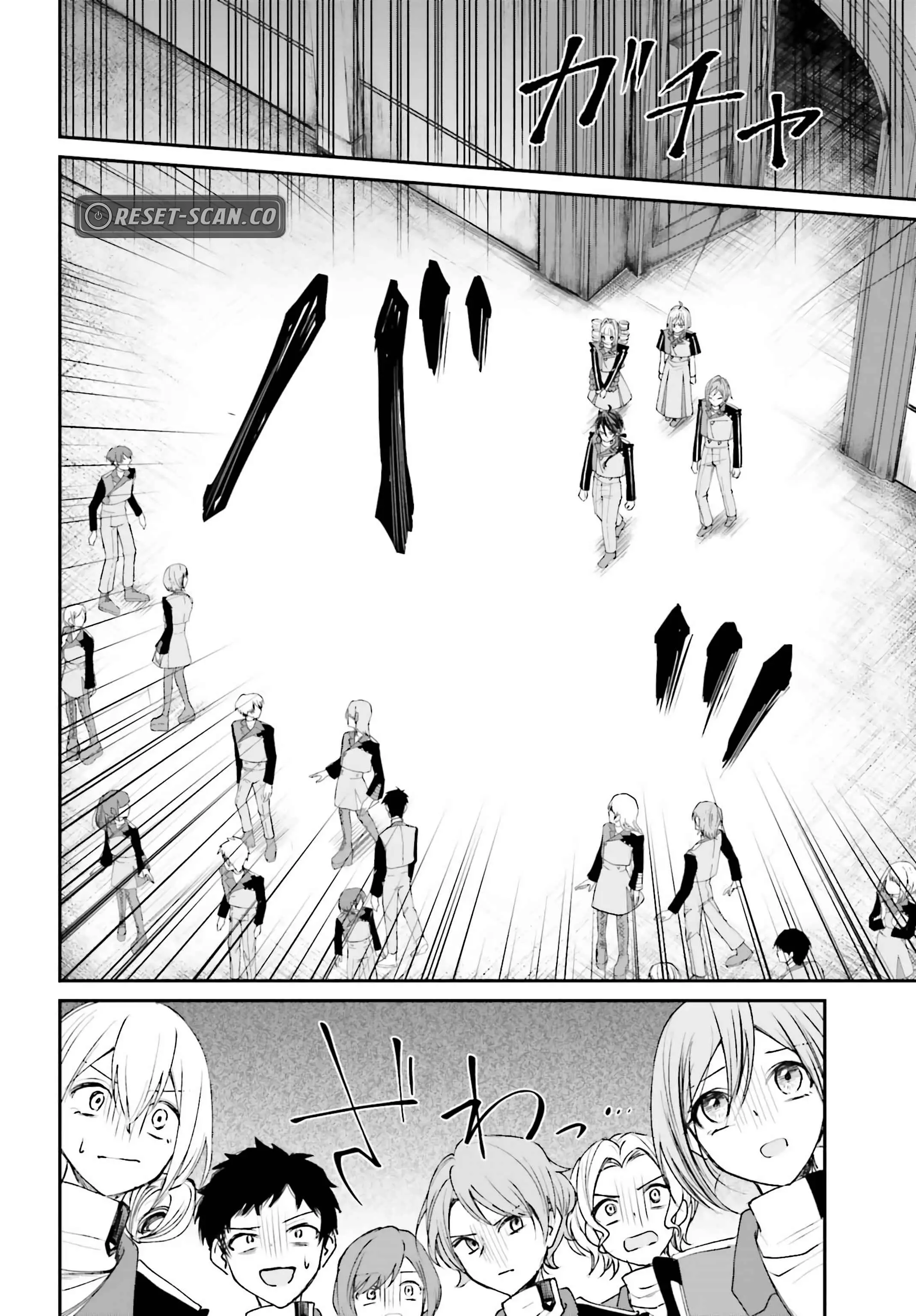 That Is Needed for a Villainous Aristocrat Chapter 13 - page 4