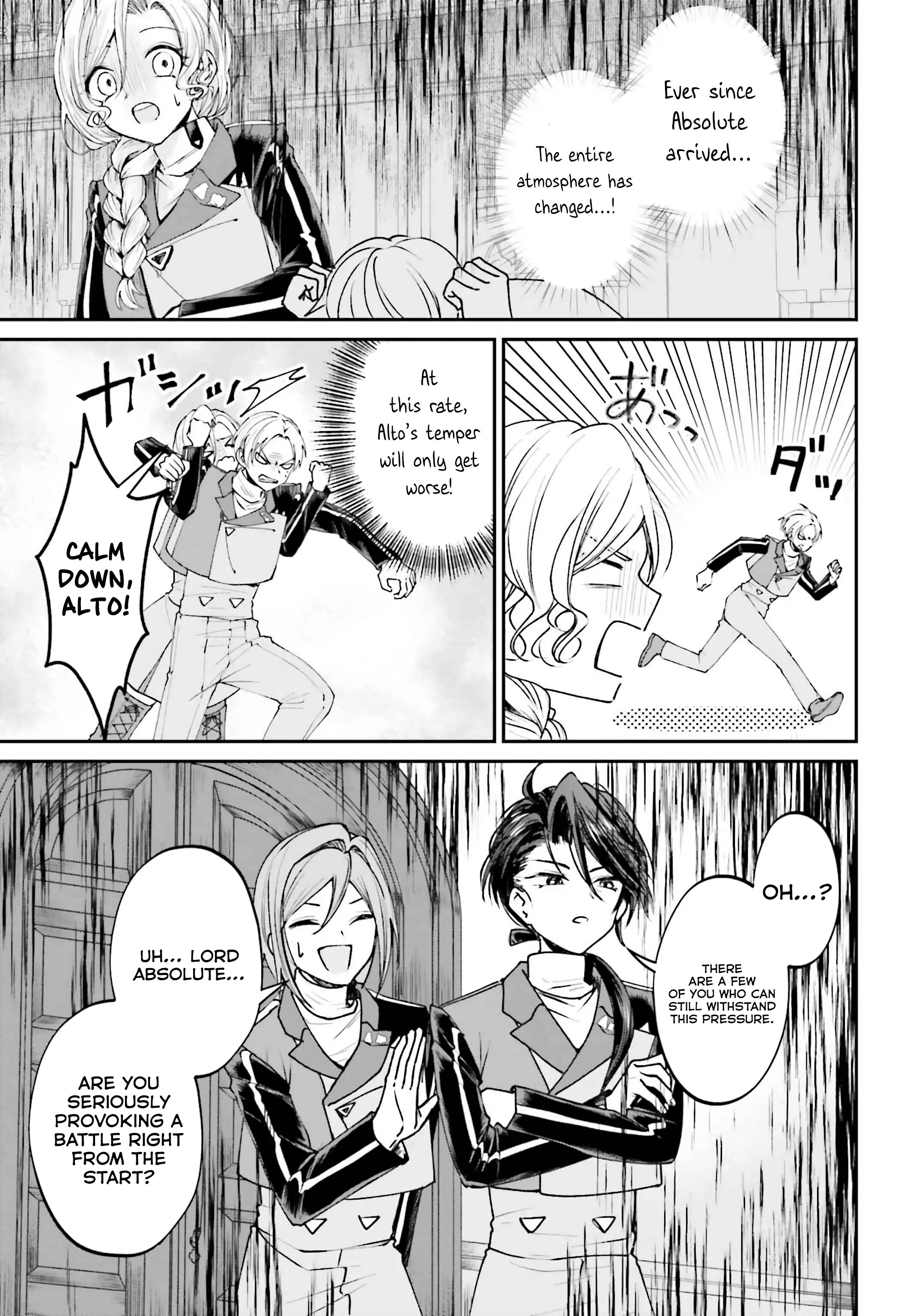 That Is Needed for a Villainous Aristocrat Chapter 13 - page 7