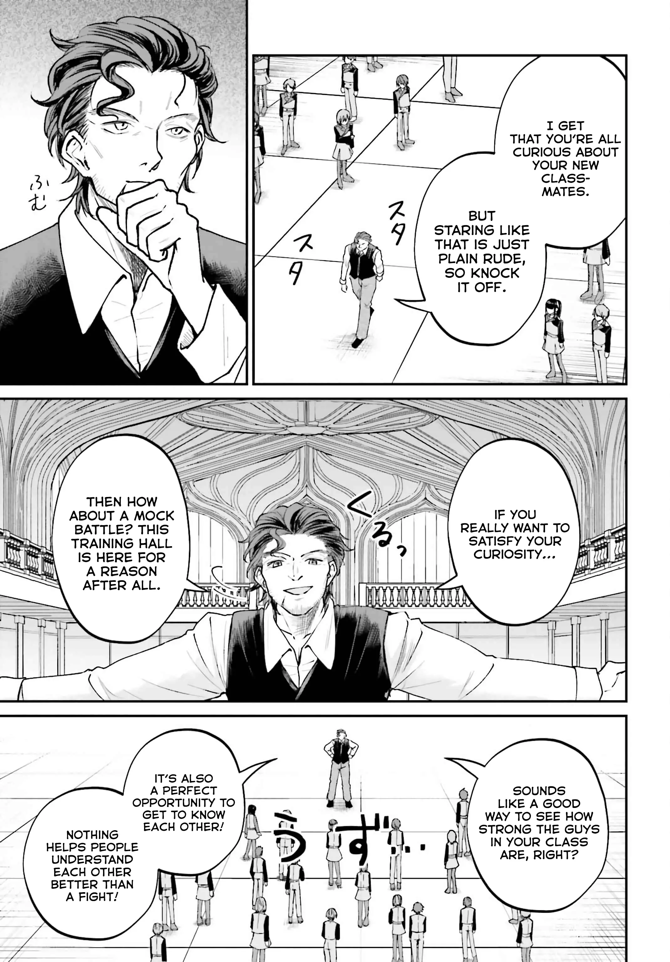 That Is Needed for a Villainous Aristocrat Chapter 13 - page 9