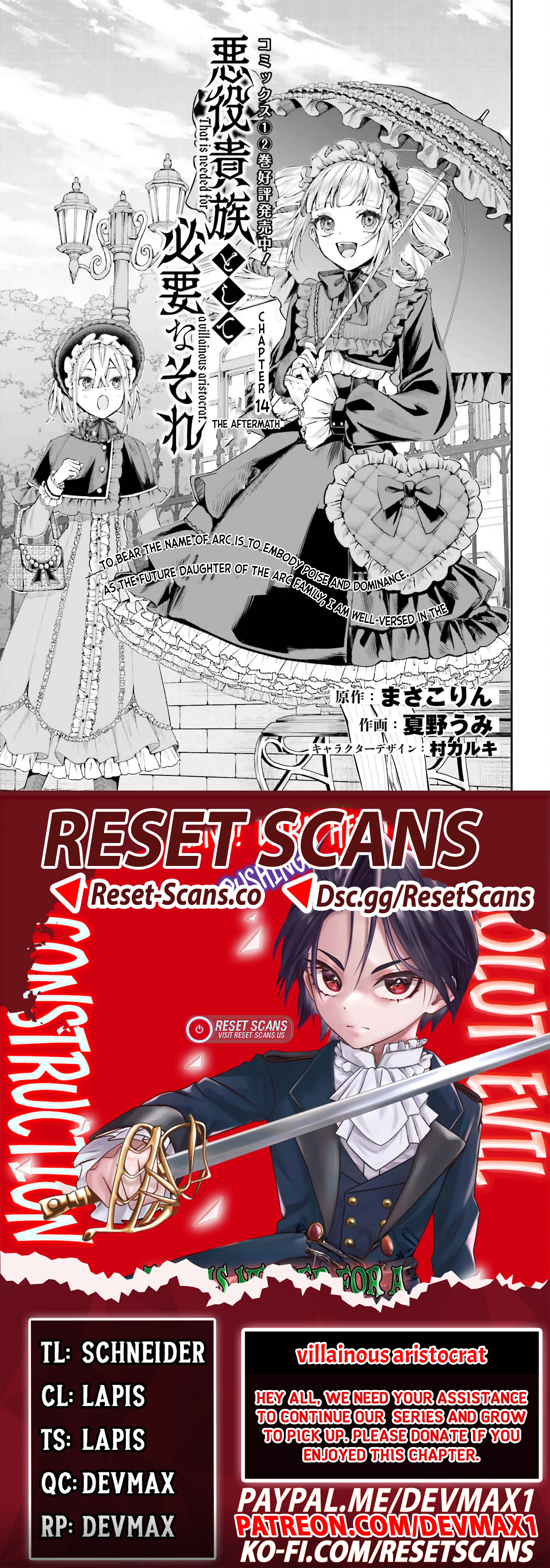 That Is Needed for a Villainous Aristocrat Chapter 14 - page 1