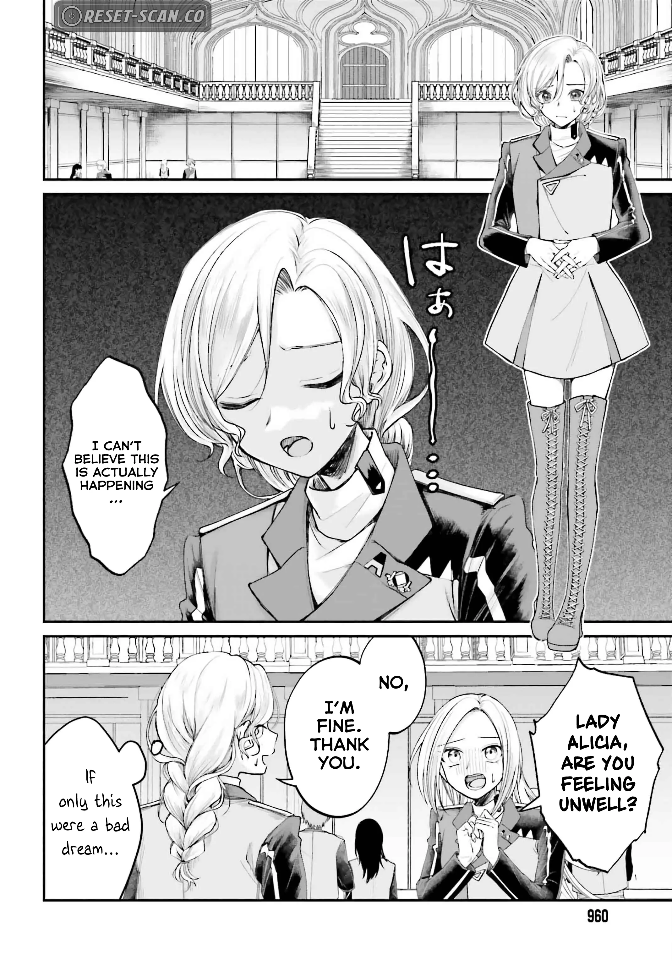 That Is Needed for a Villainous Aristocrat Chapter 14 - page 2