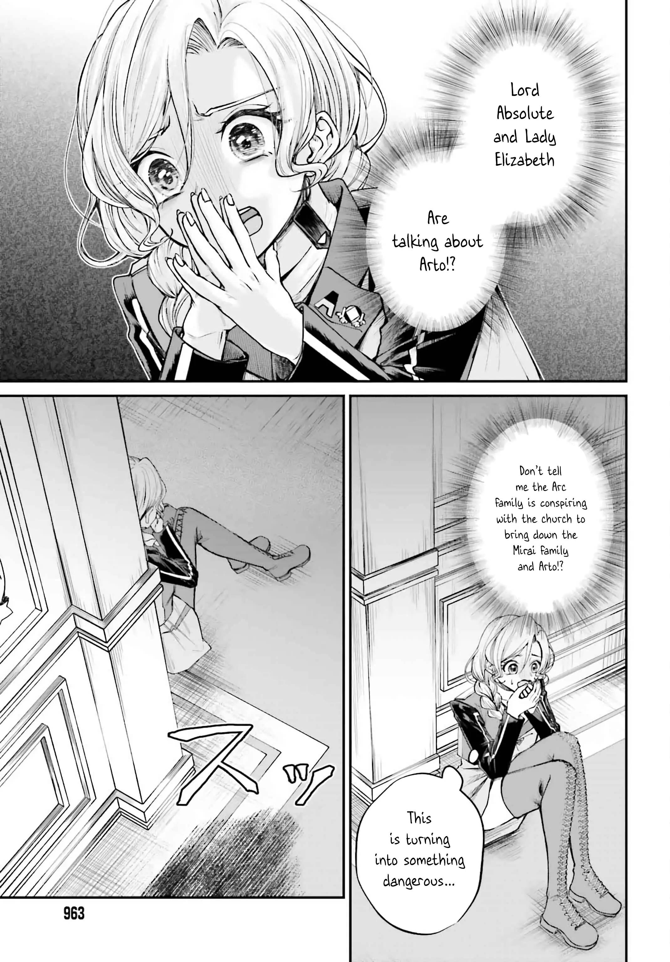 That Is Needed for a Villainous Aristocrat Chapter 14 - page 5