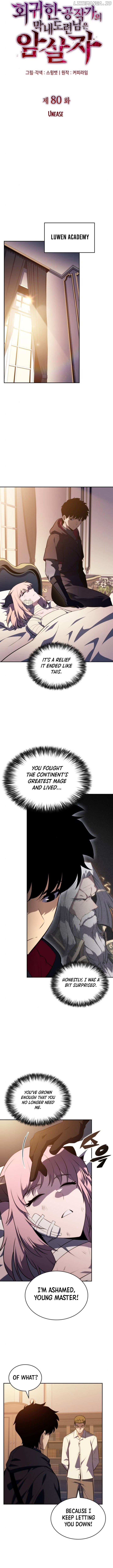 The Regressed Son of a Duke is an Assassin Chapter 80 - page 4