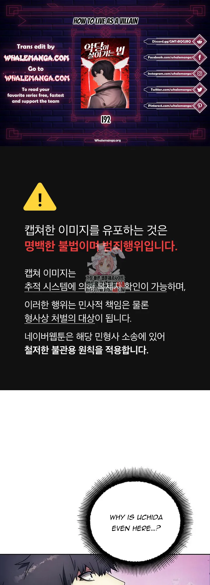 How to Live as a Villain Chapter 192 - page 1