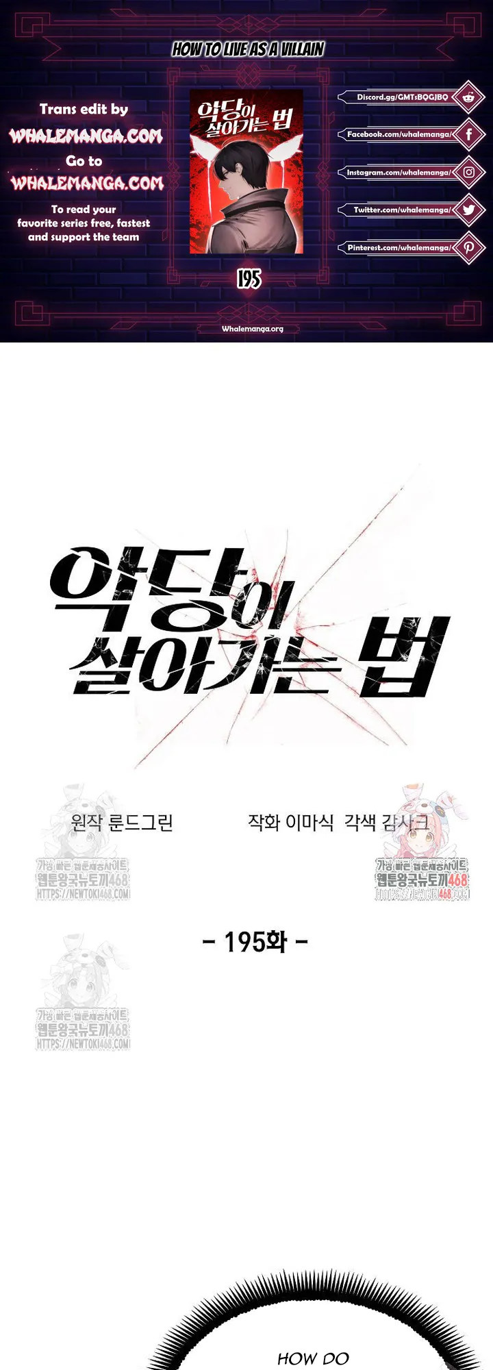 How to Live as a Villain Chapter 195 - page 1