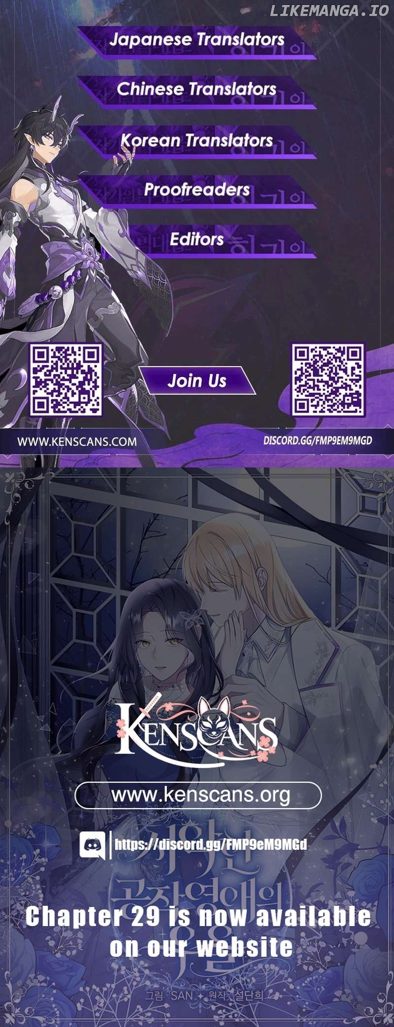 The Duke’s Villainous Daughter Is Depressed Chapter 22 - page 24