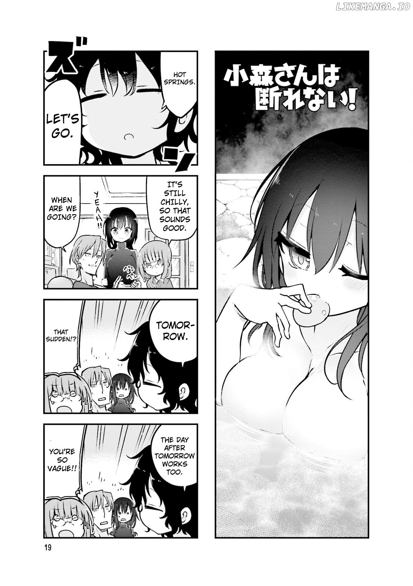 Komori-San Wa Kotowarenai! Chapter 86 - page 2