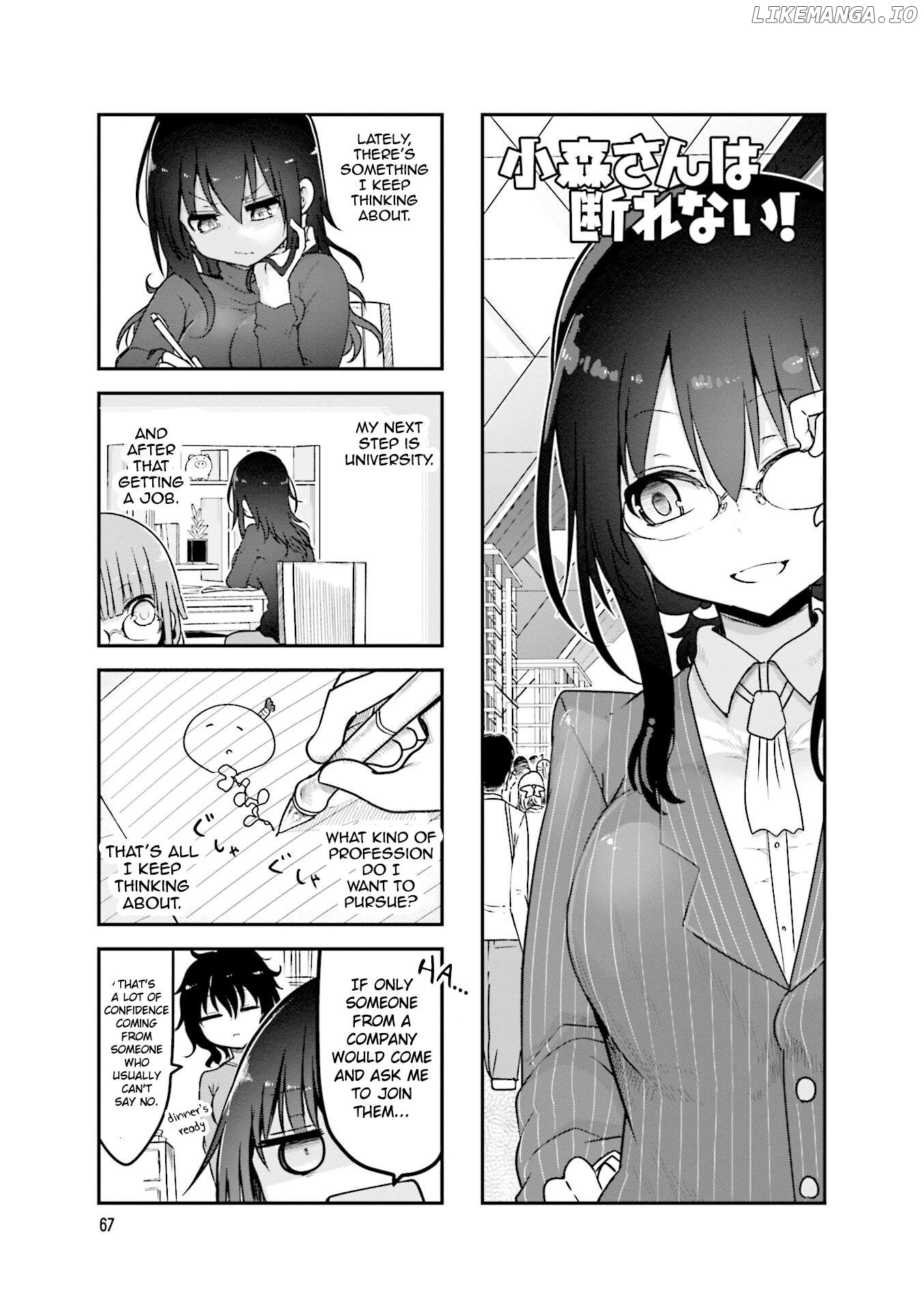 Komori-San Wa Kotowarenai! Chapter 92 - page 2