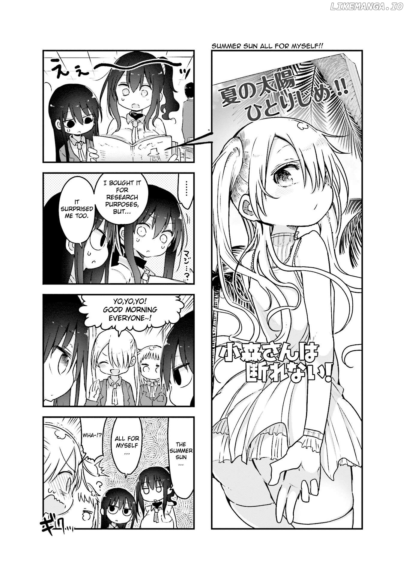 Komori-San Wa Kotowarenai! Chapter 94 - page 2