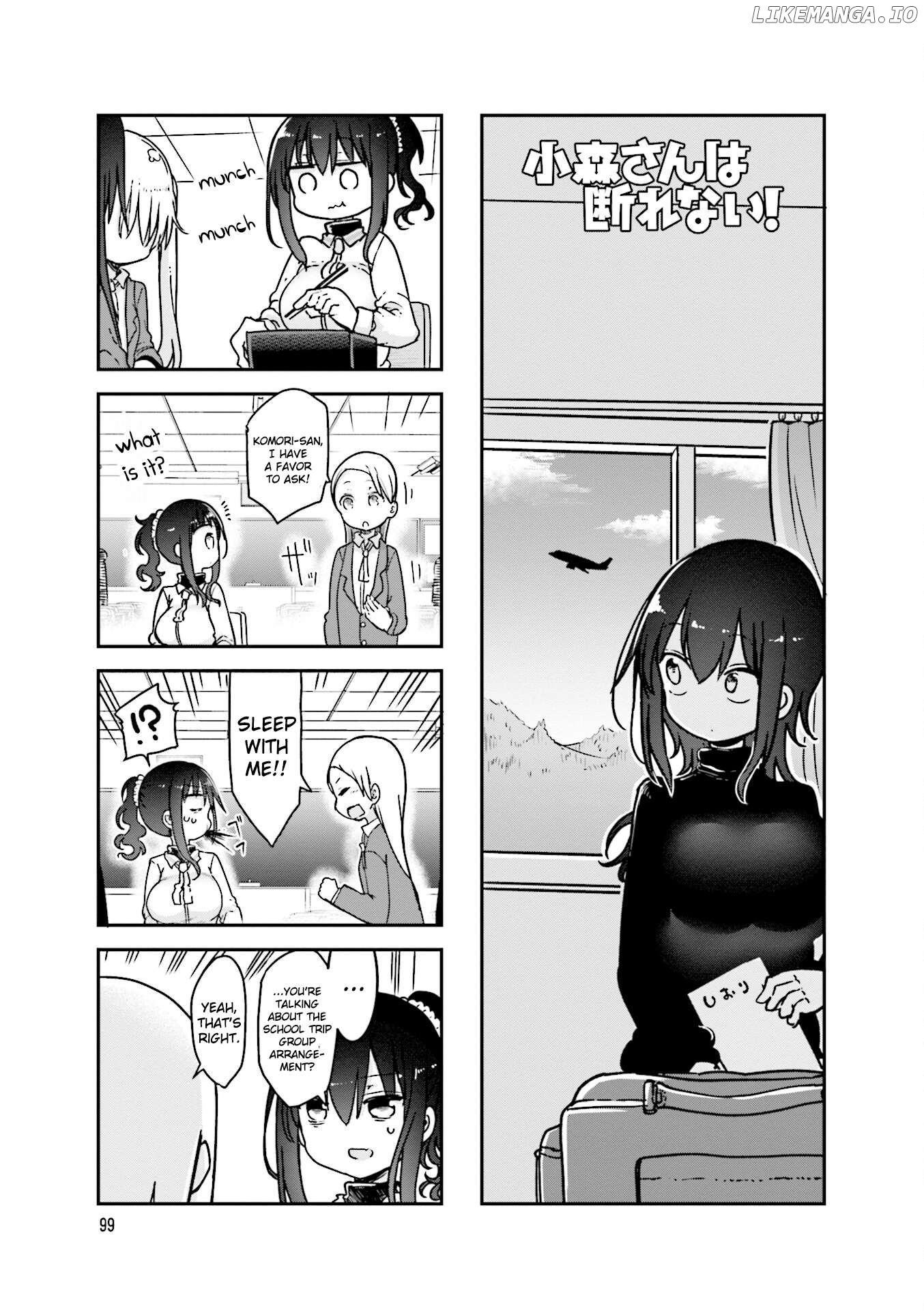 Komori-San Wa Kotowarenai! Chapter 96 - page 2