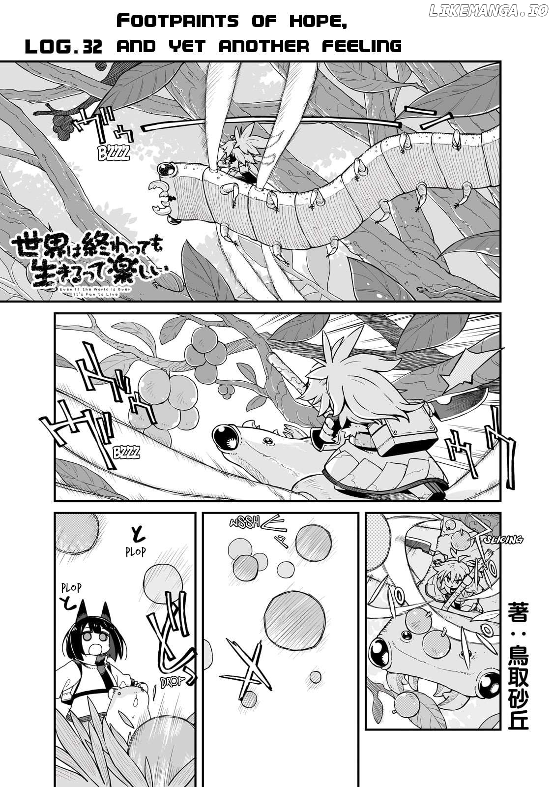 Even If the World is Over it's Fun to Live Chapter 32 - page 2