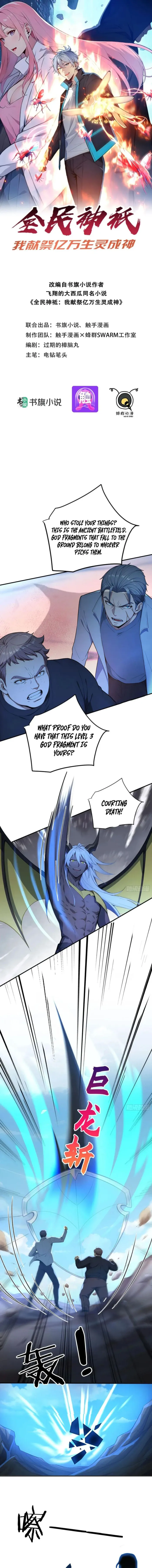 Spirit Sacrifice: I Sacrificed Hundreds Of Millions Of Creatures To Become A God Chapter 103 - page 1