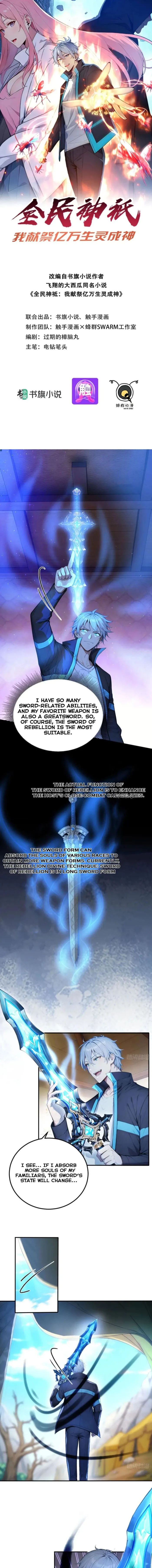 Spirit Sacrifice: I Sacrificed Hundreds Of Millions Of Creatures To Become A God Chapter 104 - page 1