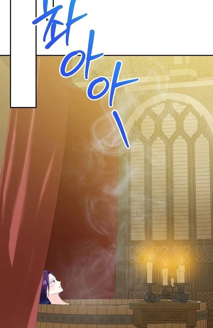 The contract marriage has come to an end Chapter 12 - page 116