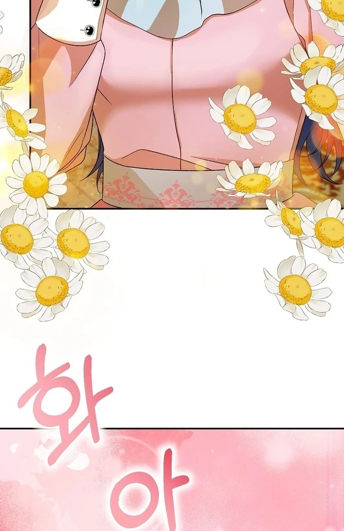 The contract marriage has come to an end Chapter 12 - page 28