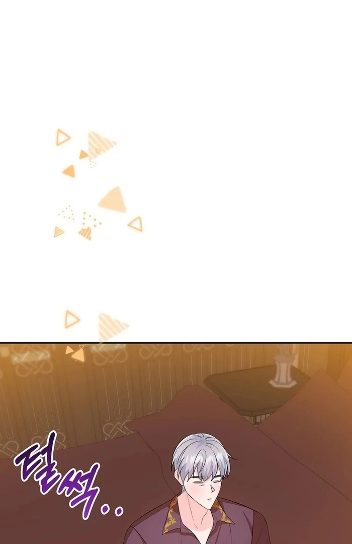 The contract marriage has come to an end Chapter 12 - page 44