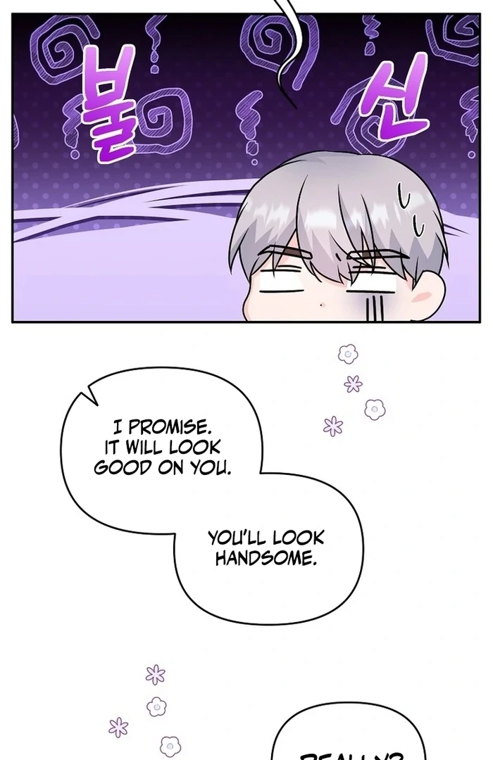 The contract marriage has come to an end Chapter 12 - page 78