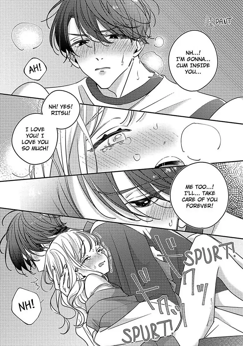 Koi no Mae ni, Amaku Hajimete. Hikaeme Elite-kun ga Watashi ni Dake Hatsujou shite imasu Chapter 13 - page 11
