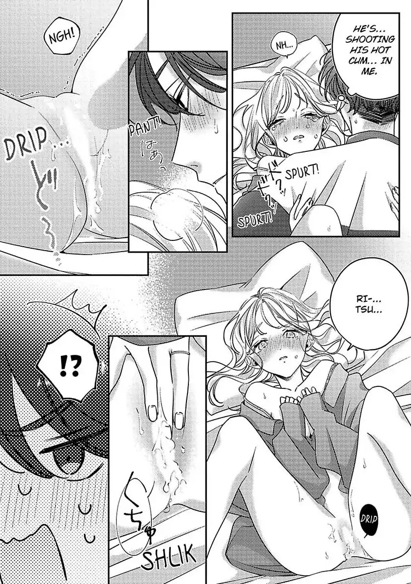 Koi no Mae ni, Amaku Hajimete. Hikaeme Elite-kun ga Watashi ni Dake Hatsujou shite imasu Chapter 13 - page 12