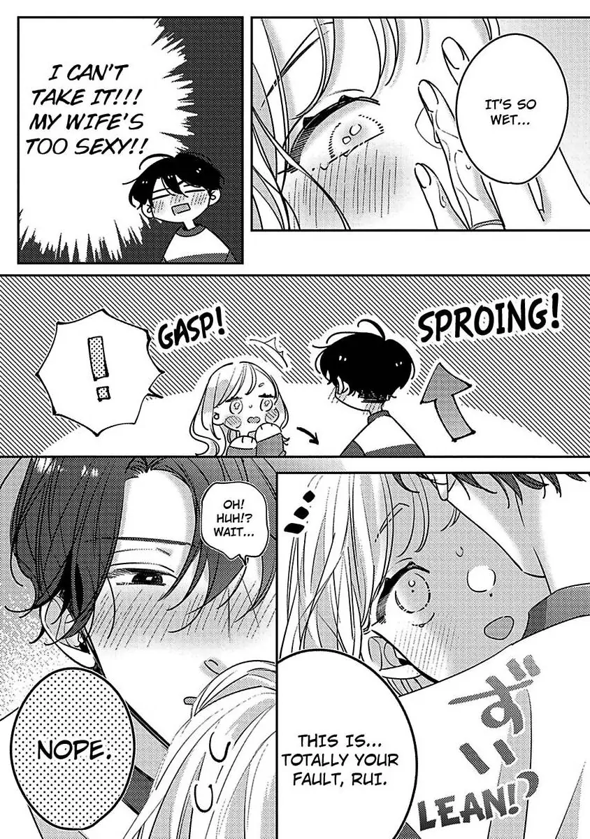 Koi no Mae ni, Amaku Hajimete. Hikaeme Elite-kun ga Watashi ni Dake Hatsujou shite imasu Chapter 13 - page 13