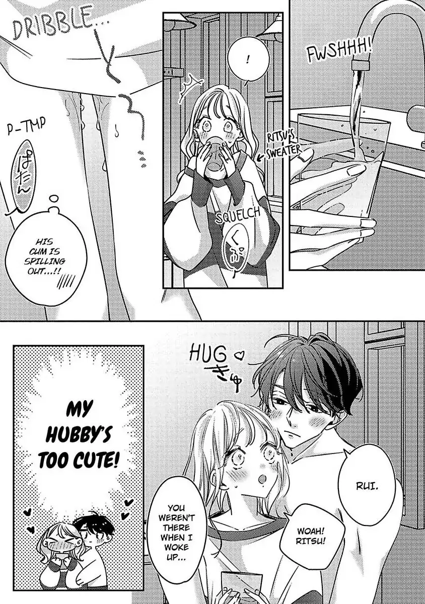 Koi no Mae ni, Amaku Hajimete. Hikaeme Elite-kun ga Watashi ni Dake Hatsujou shite imasu Chapter 13 - page 19