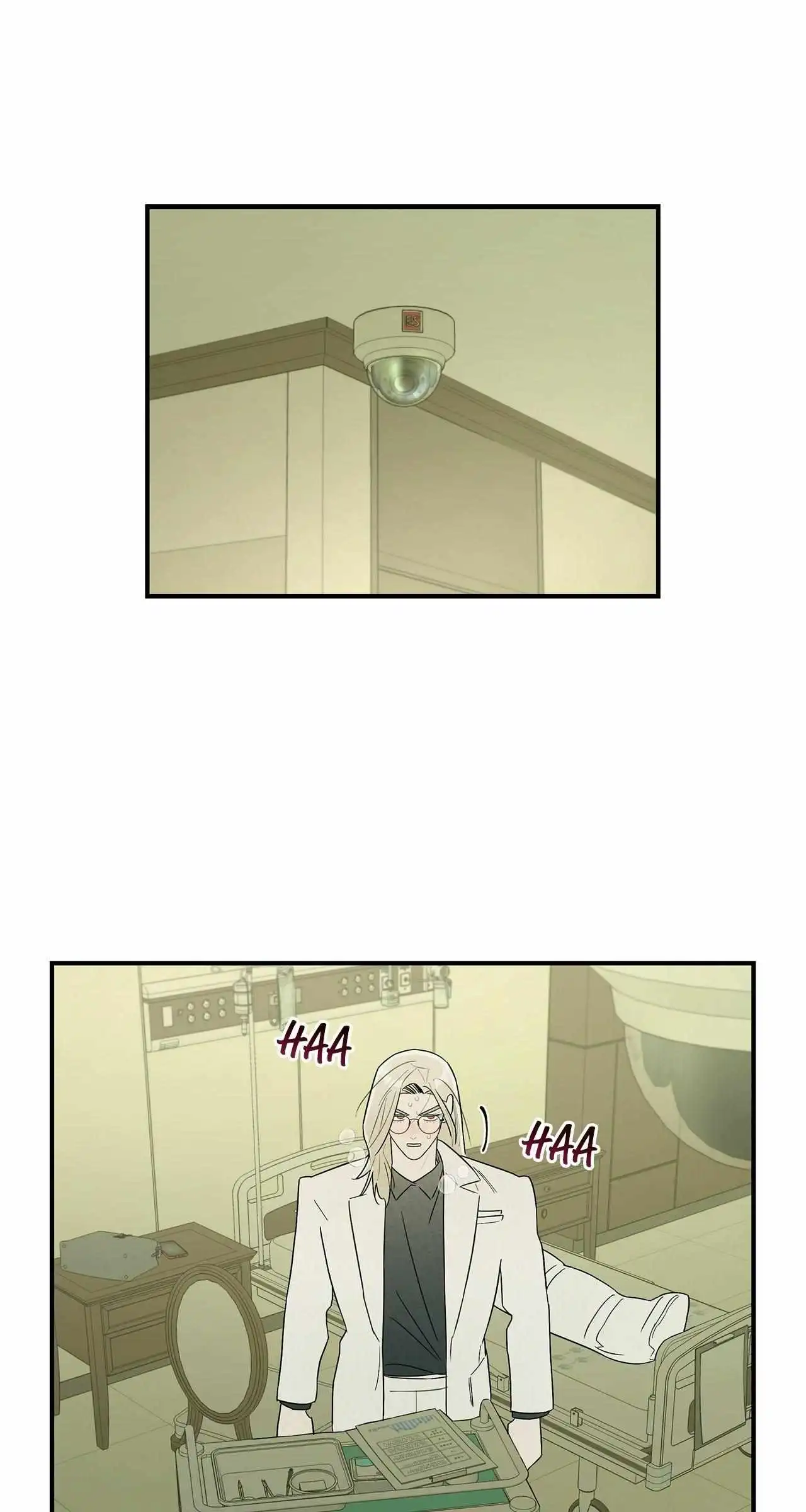 My Younger Sister Chooses Me Tonight Chapter 24 - page 7