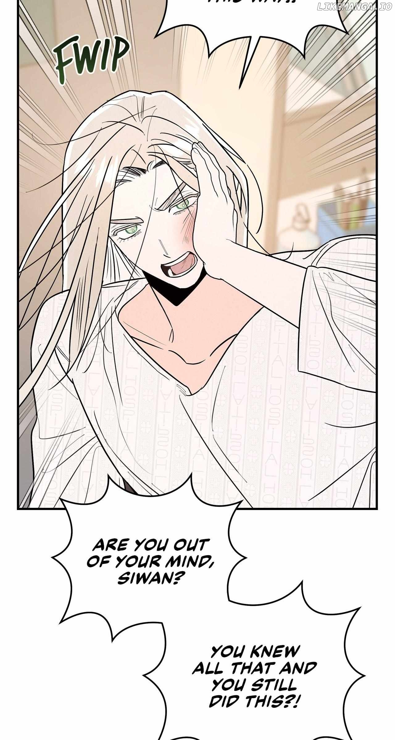 My Younger Sister Chooses Me Tonight Chapter 26 - page 12