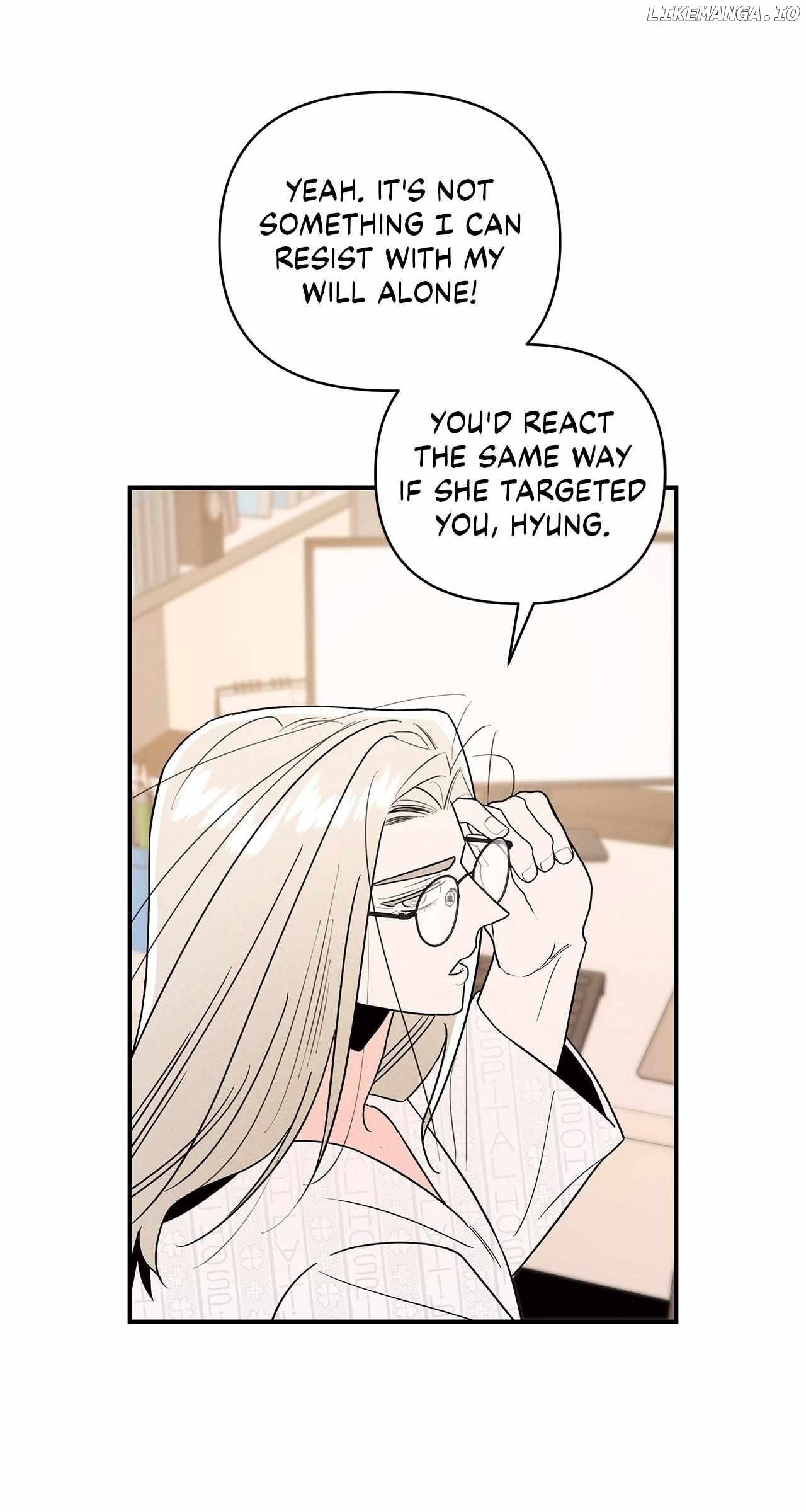 My Younger Sister Chooses Me Tonight Chapter 26 - page 7