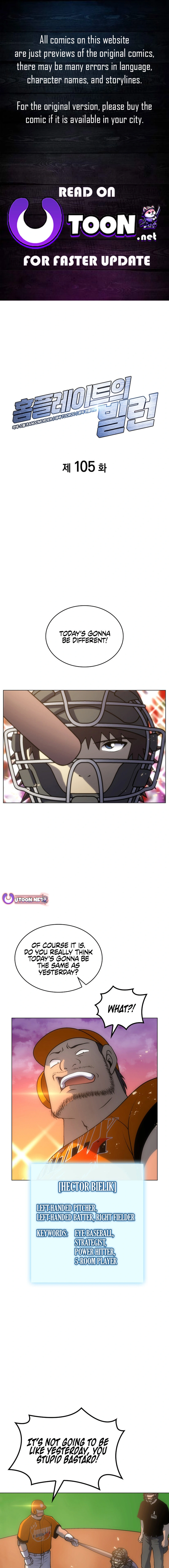 Home Plate's Villain Chapter 105 - page 1