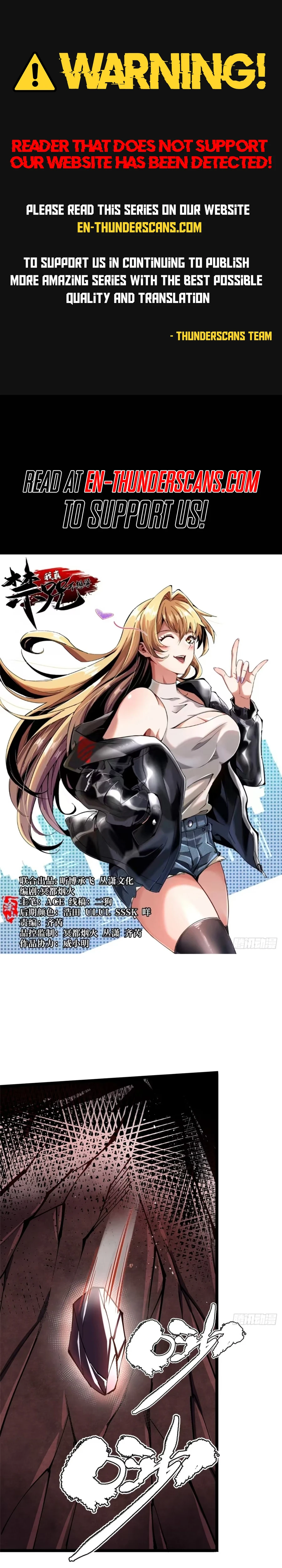 I Really Don’t Want To Learn Forbidden Spells Chapter 125 - page 1