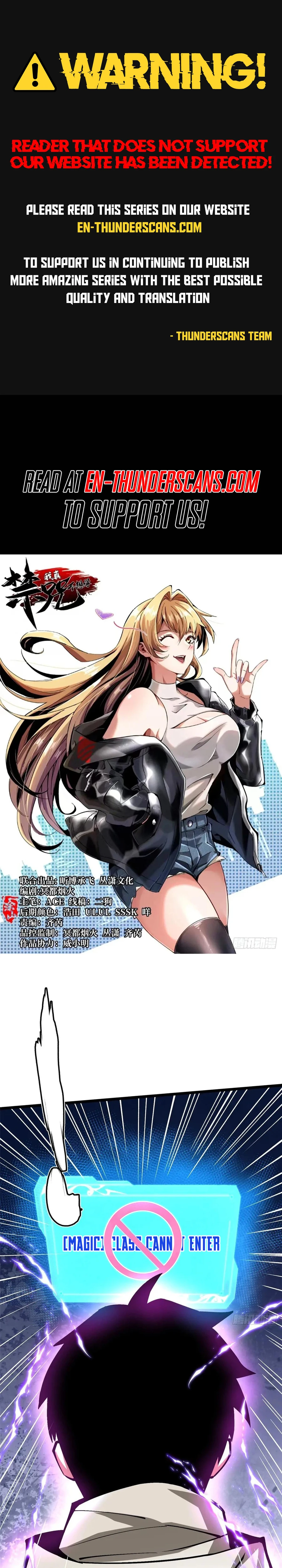 I Really Don’t Want To Learn Forbidden Spells Chapter 127 - page 1