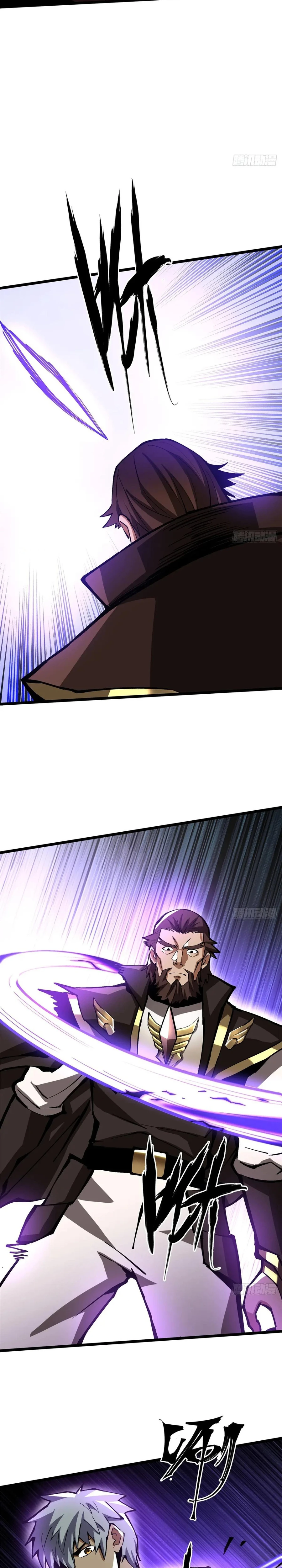 I Really Don’t Want To Learn Forbidden Spells Chapter 127 - page 11