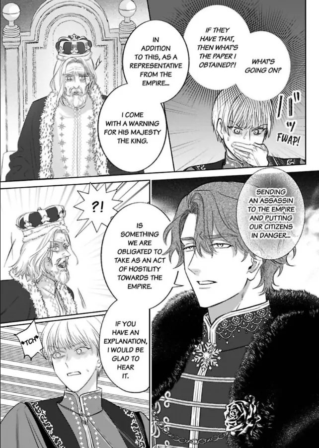 Ai ga Omoi Kishi Koushaku wa, Tsuihou Reijou no Subete wo Ubai Tsukushitai. Chapter 21 - page 5