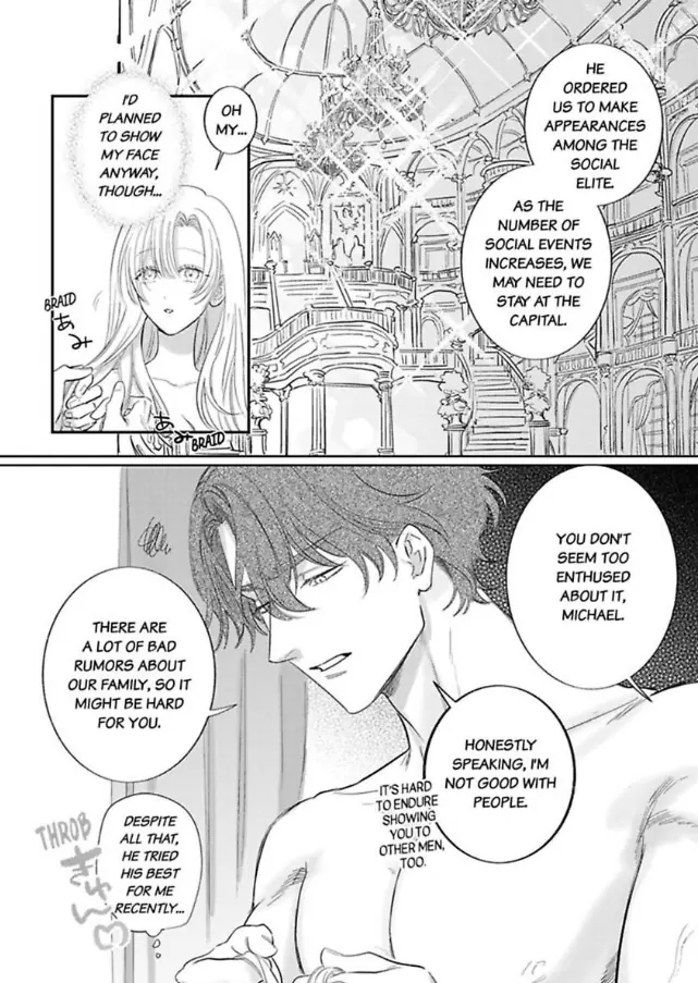 Ai ga Omoi Kishi Koushaku wa, Tsuihou Reijou no Subete wo Ubai Tsukushitai. Chapter 24 - page 19