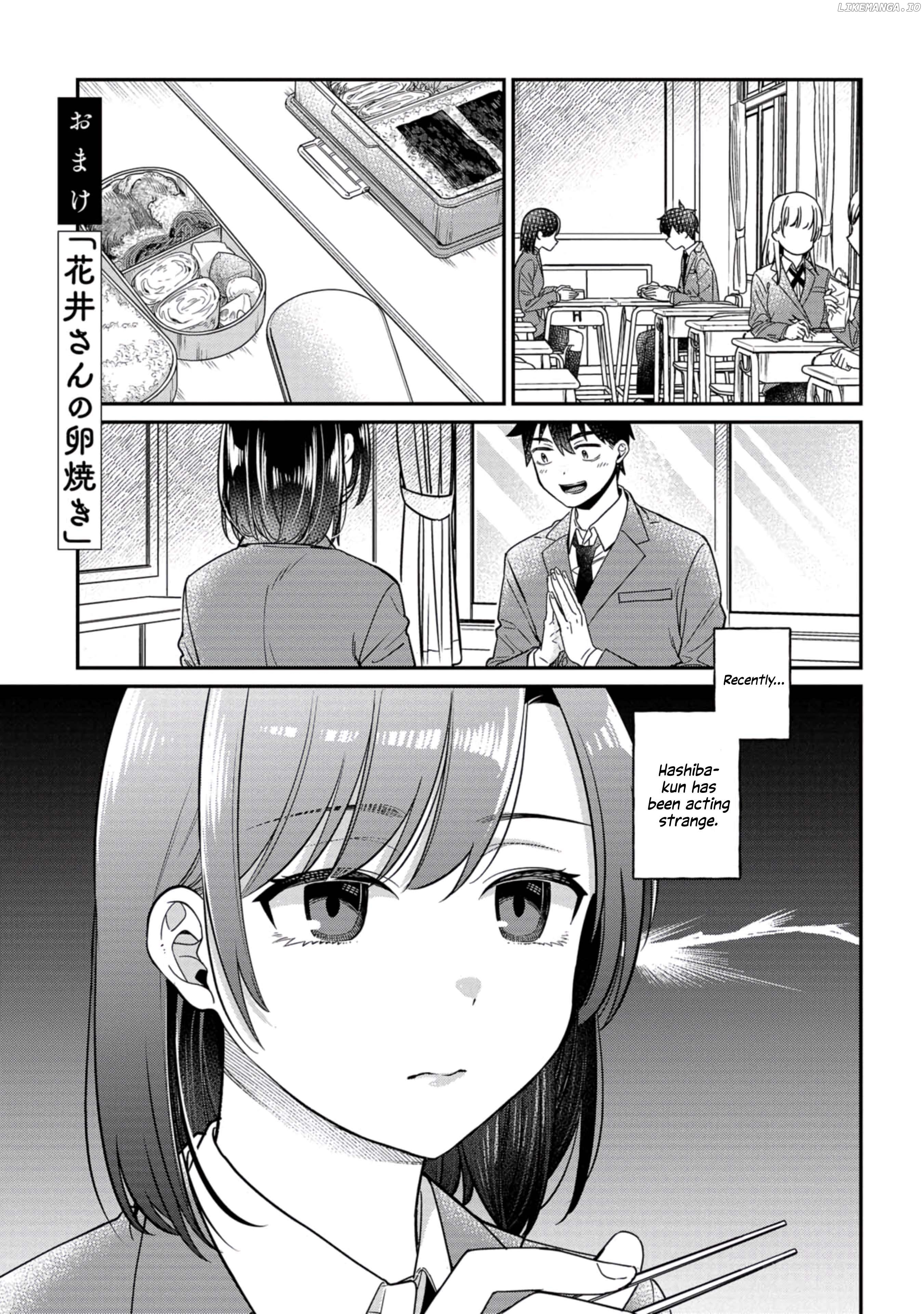 Kimi no Kokoro wo Kanjitai Chapter 8.5 - page 1