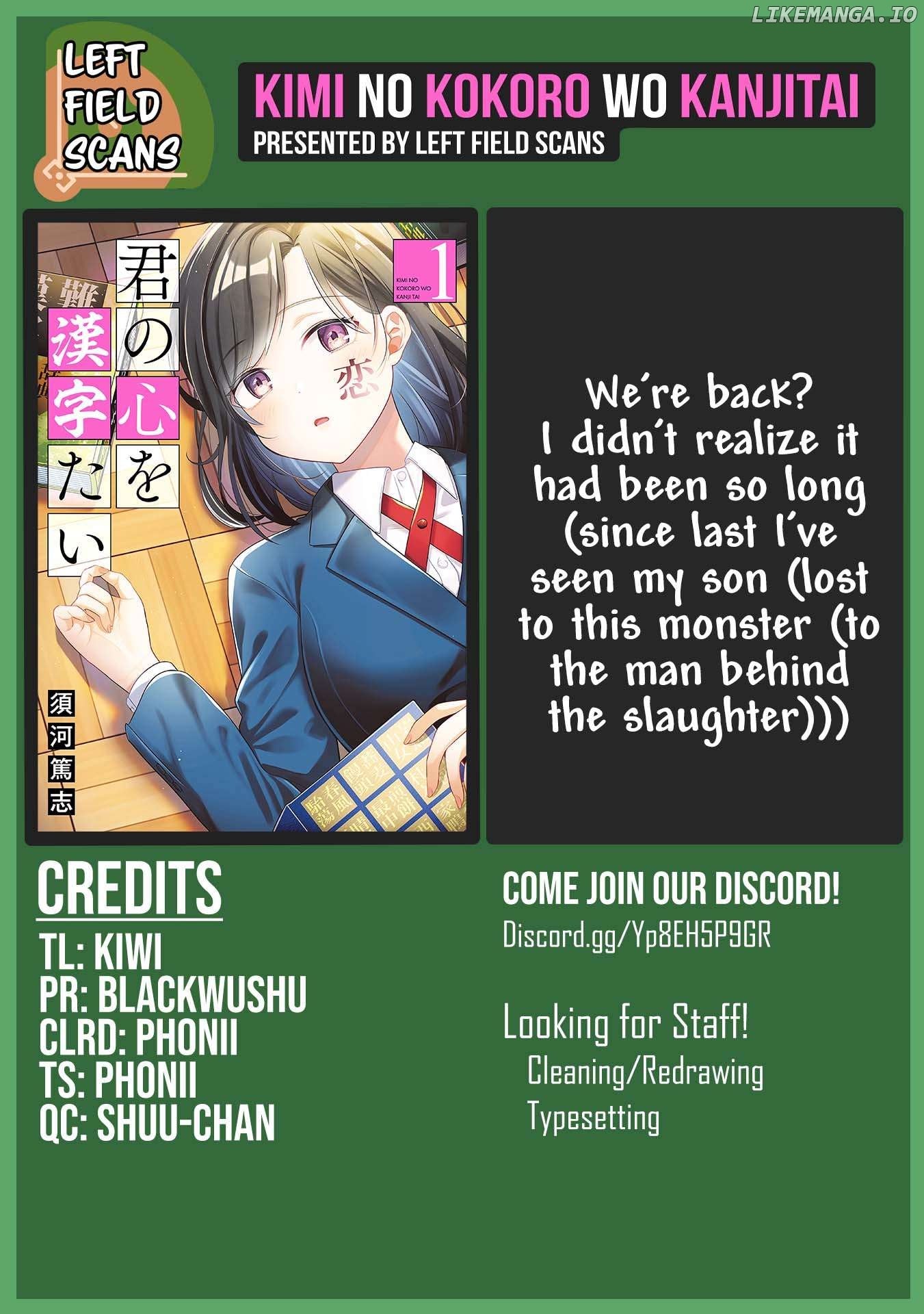 Kimi no Kokoro wo Kanjitai Chapter 8.5 - page 10