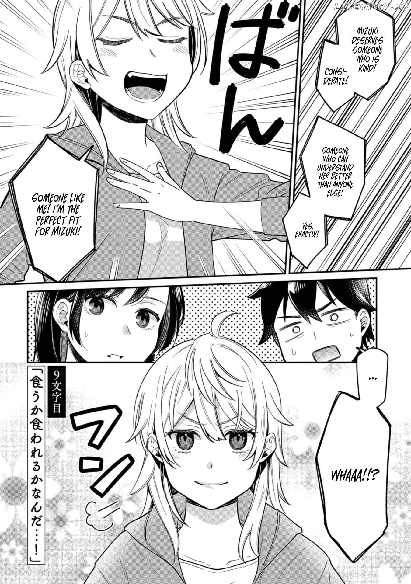 Kimi no Kokoro wo Kanjitai Chapter 9 - page 2
