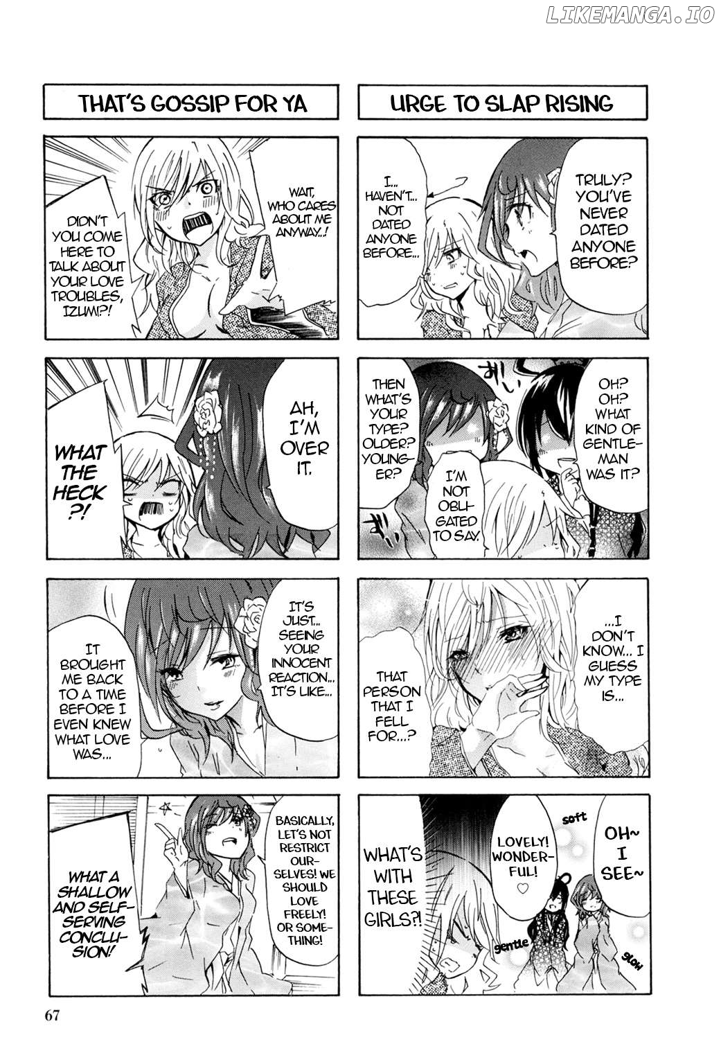 Hime no Tame nara Shineru Chapter 42 - page 7
