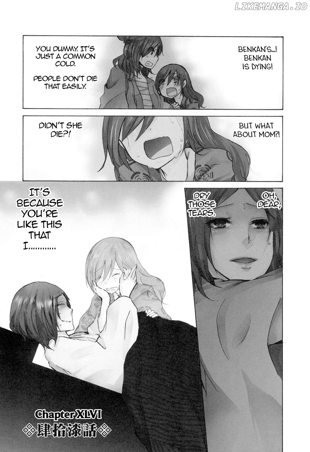 Hime no Tame nara Shineru Chapter 47 - page 1