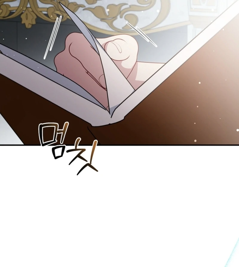 The Fake Lady of House Silkisia Chapter 103 - page 13