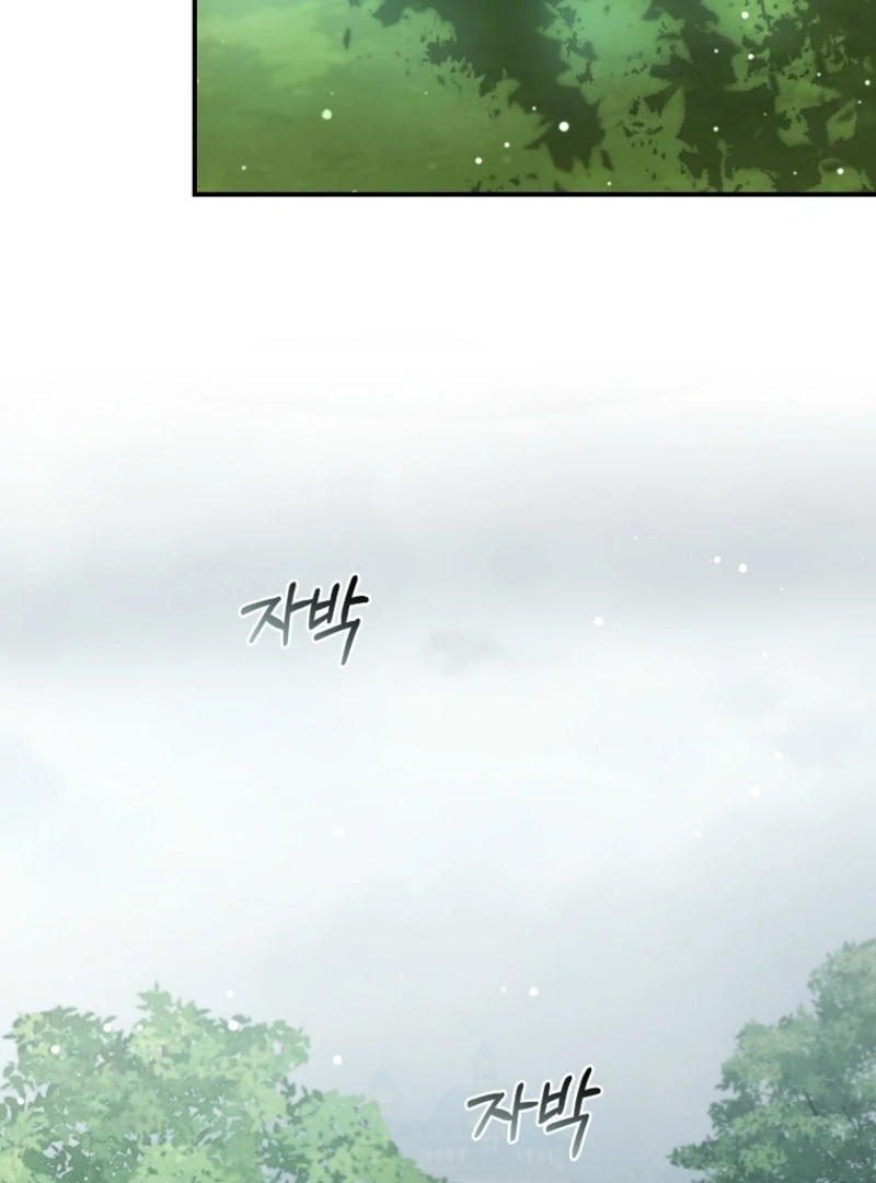 The Fake Lady of House Silkisia Chapter 103 - page 20