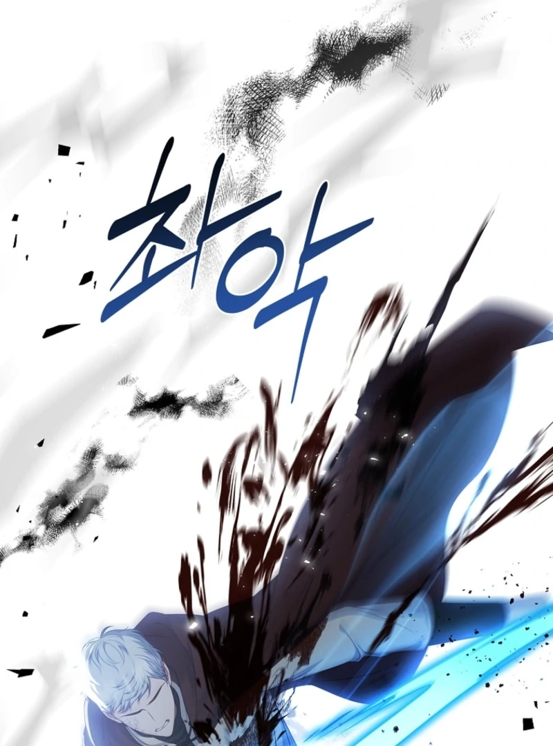 The Fake Lady of House Silkisia Chapter 103 - page 67