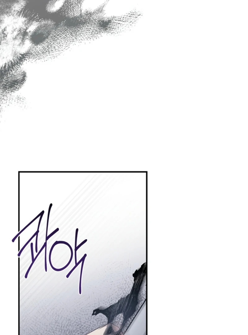 The Fake Lady of House Silkisia Chapter 103 - page 97