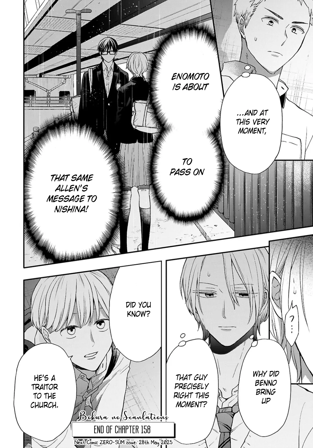 Bokura no Kiseki Chapter 158 - page 18