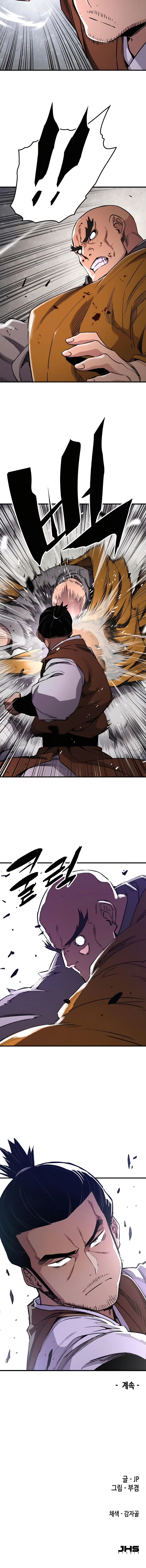 Reincarnation Of The Heavenly Demon Chapter 74 - page 15