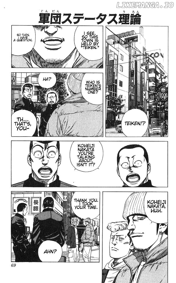 Rokudenashi Blues Chapter 372 - page 1