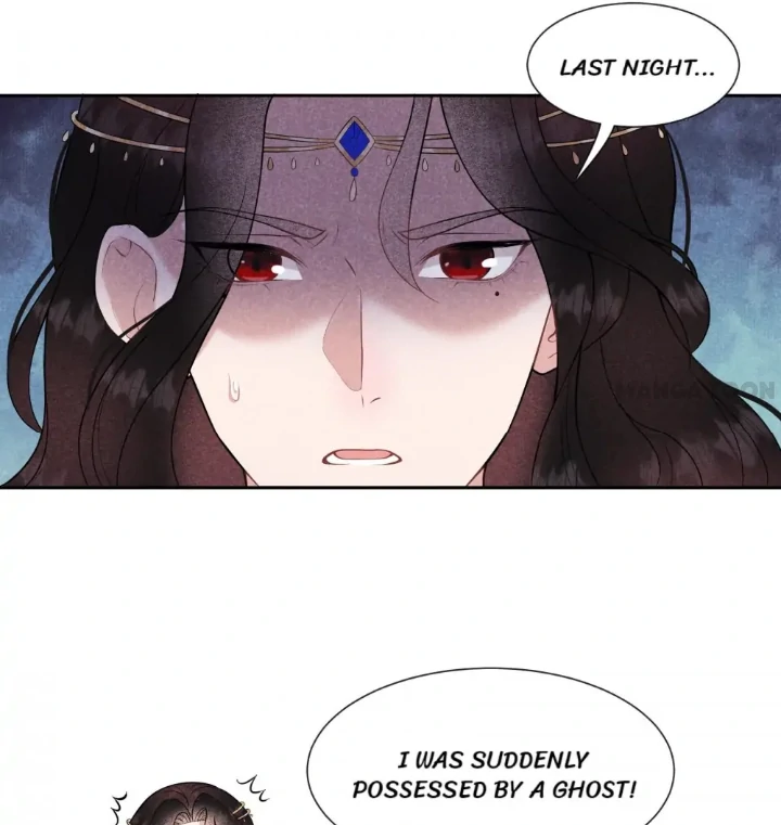The Man Who Became King Chapter 69 - page 17