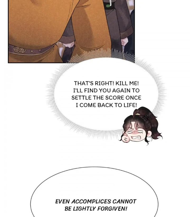 The Man Who Became King Chapter 77 - page 6